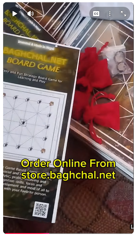 Baghchal.net Board Video